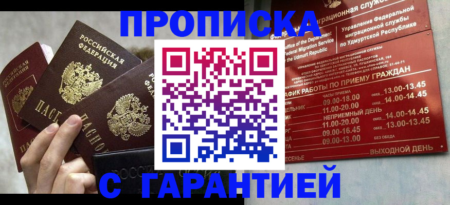 регистрация для дет. сада в Невеле